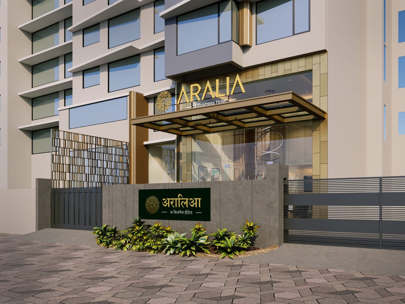 ARALIA BUSINESS HOTEL MIDC MUMBAI ANDHERI